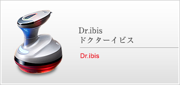 Dr.ibisドクターイビス