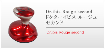 Dr.ibis Rouge secondドクターイビス ルージュセカンド